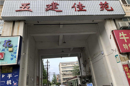帝邦小区3室1厅1卫正房94平米车库32平米